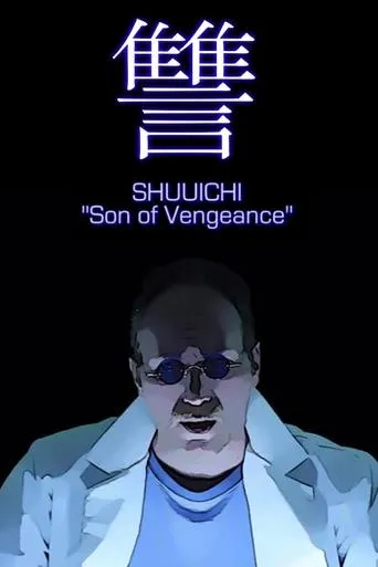 Póster de Shuuichi: Son of Vengeance