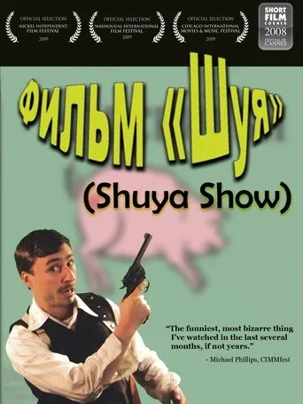 Póster de Shuya Show
