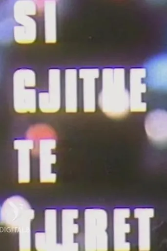Póster de Si gjithë të tjerët