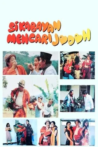 Póster de Si Kabayan Mencari Jodoh