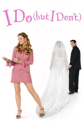 Póster de Sí quiero, pero no quiero