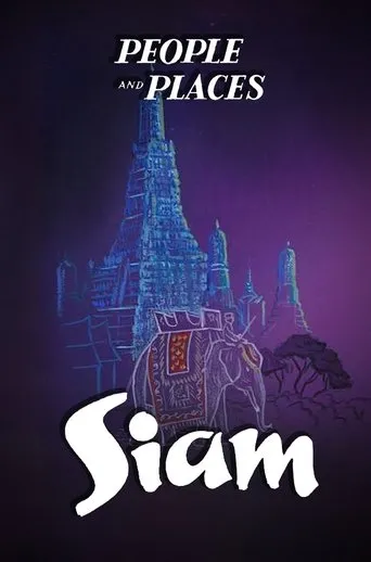 Póster de Siam