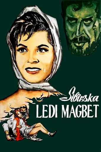 Póster de Sibirska Ledi Magbet