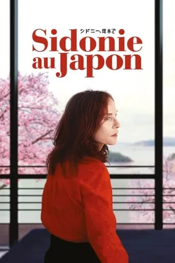 Póster de Sidonie au Japon