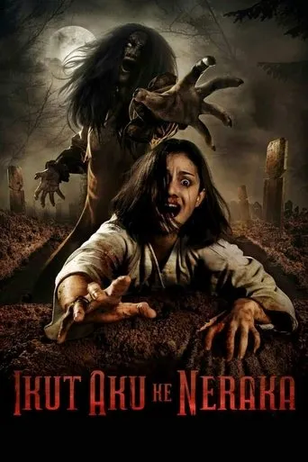 Póster de Sígueme al Infierno