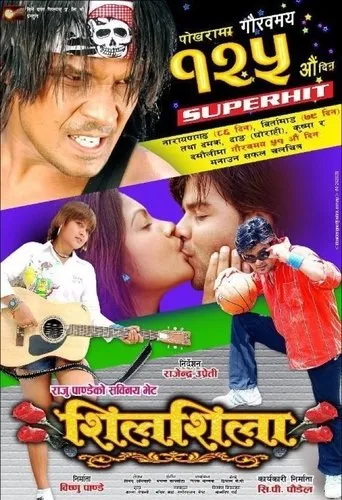 Póster de Silsila