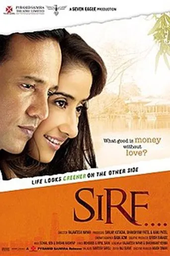 Póster de Sirf