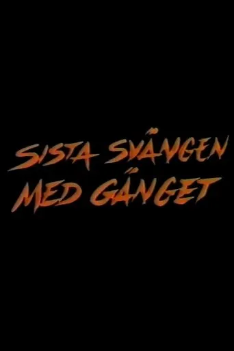 Póster de Sista svängen med gänget