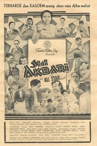 Póster de Siti Akbari