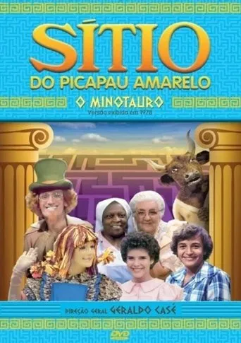 Póster de Sítio do Picapau Amarelo: O Minotauro
