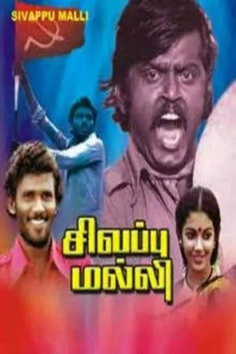 Póster de Sivappu Malli