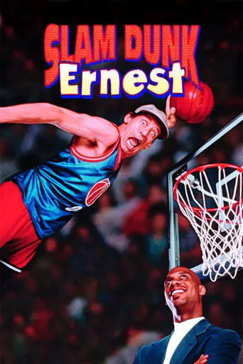 Póster de Slam Dunk Ernest