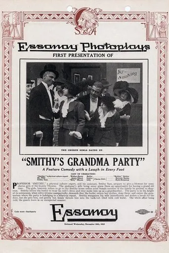 Póster de Smithy's Grandma Party