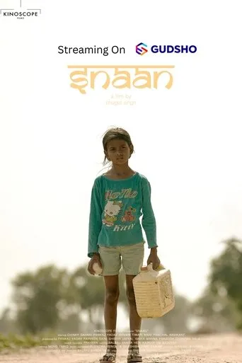 Póster de Snaan