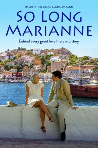 Póster de So Long Marianne