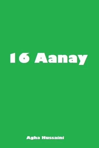 Póster de Sola Aanay
