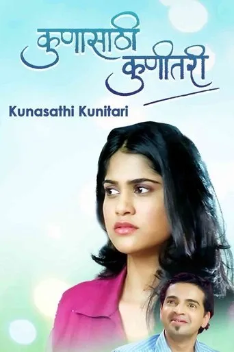 Póster de Someone For Somebody (2011) con Smita Jaykar como Aatya