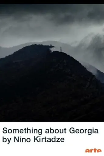 Póster de Something About Georgia