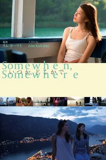 Póster de Somewhen, Somewhere