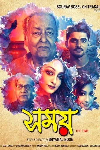 Póster de Somoy