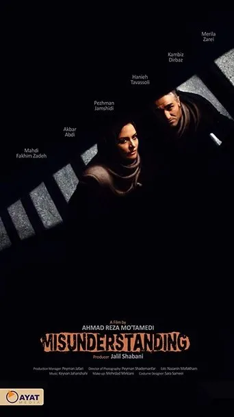 Póster de Sooe Tafahom