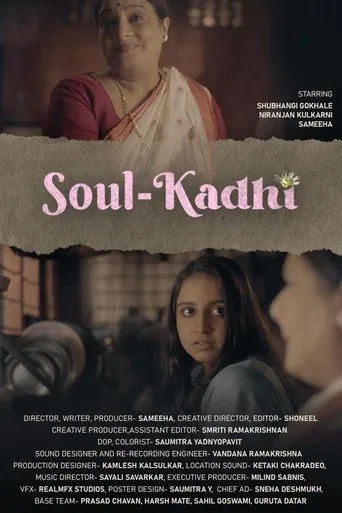Póster de Soul-Kadhi