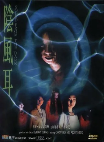 Póster de Sound from the Dark (2000) con Joey Man Yee-Man