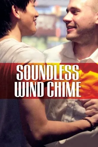 Póster de Soundless Wind Chime