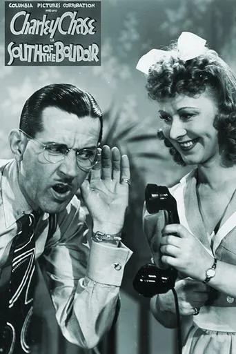 Póster de South of the Boudoir