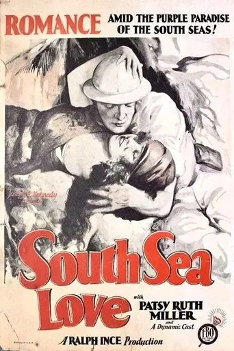 Póster de South Sea Love