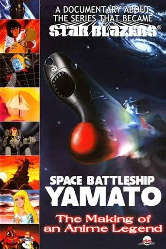 Póster de Space Battleship Yamato: The Making of an Anime Legend
