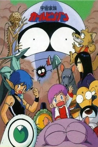 Póster de Space Family Carlvinson (1988) con Koji Ishii como Police Officer (voice)