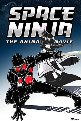Póster de Space Ninja: The Animated Movie
