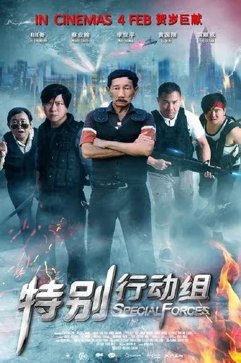 Póster de Special Forces