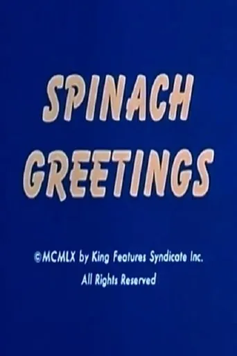 Póster de Spinach Greetings