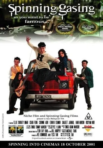 Póster de Spinning Gasing