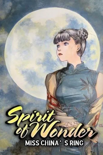 Póster de Spirit of Wonder: China-san no Yuutsu