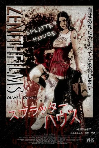 Póster de Splatterhouse: Jennifer Smells of Rot