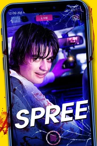 Póster de Spree