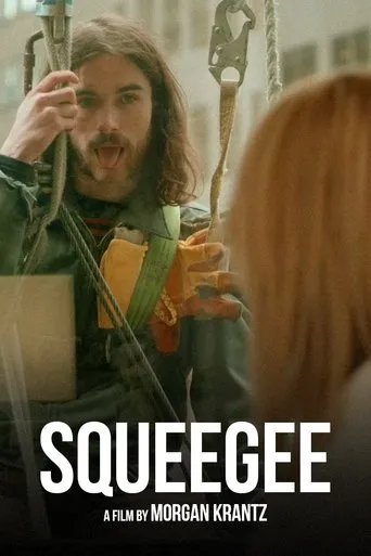 Póster de Squeegee