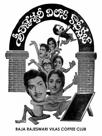 Póster de Sri Rajeshwari Vilas Coffee Club