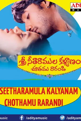 Póster de Sri Sitaramula Kalyanam Chutamu Rarandi