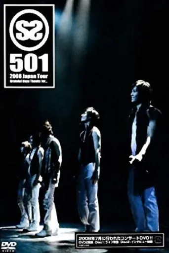 Póster de SS501 - 2008 Japan Tour Grateful Days Thanks for...