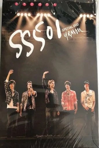 Póster de SS501 - Showcase with Triple S