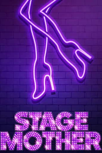 Póster de Stage Mother