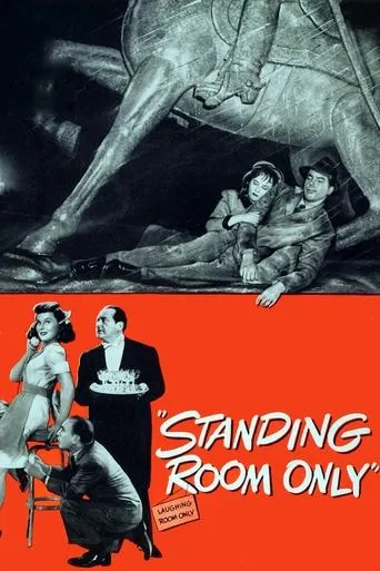 Póster de Standing Room Only