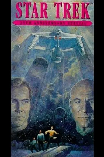 Póster de Star Trek: 25th Anniversary Special