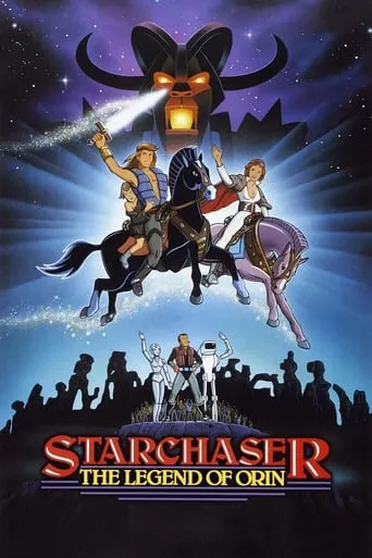 Póster de Starchaser: La leyenda de Orin (1985) con Susan Silo