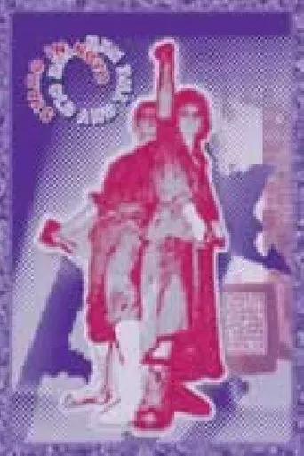 Póster de Staro in novo