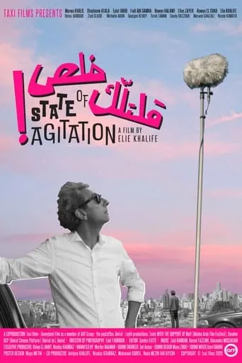 Póster de State of Agitation (2020) con Talal Jurdi como Mr. Antoine